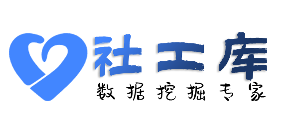 小熊社工库查海王